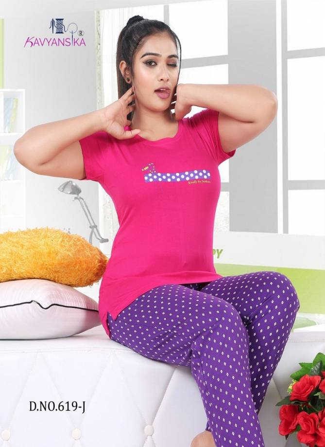 Kavyansika Night Suit 619 Premium latest exclusive comfortable hosiery with super fine stitching night suits collection  